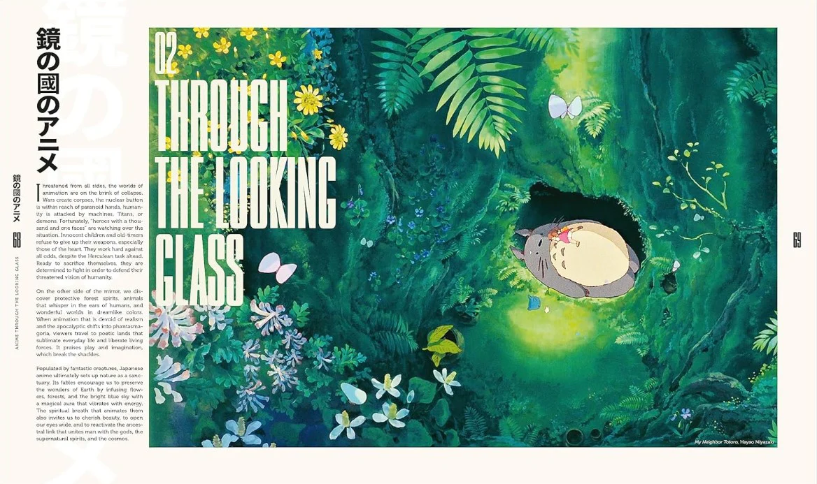 ANIME THROUGH THE LOOKING GLASS - Image 4