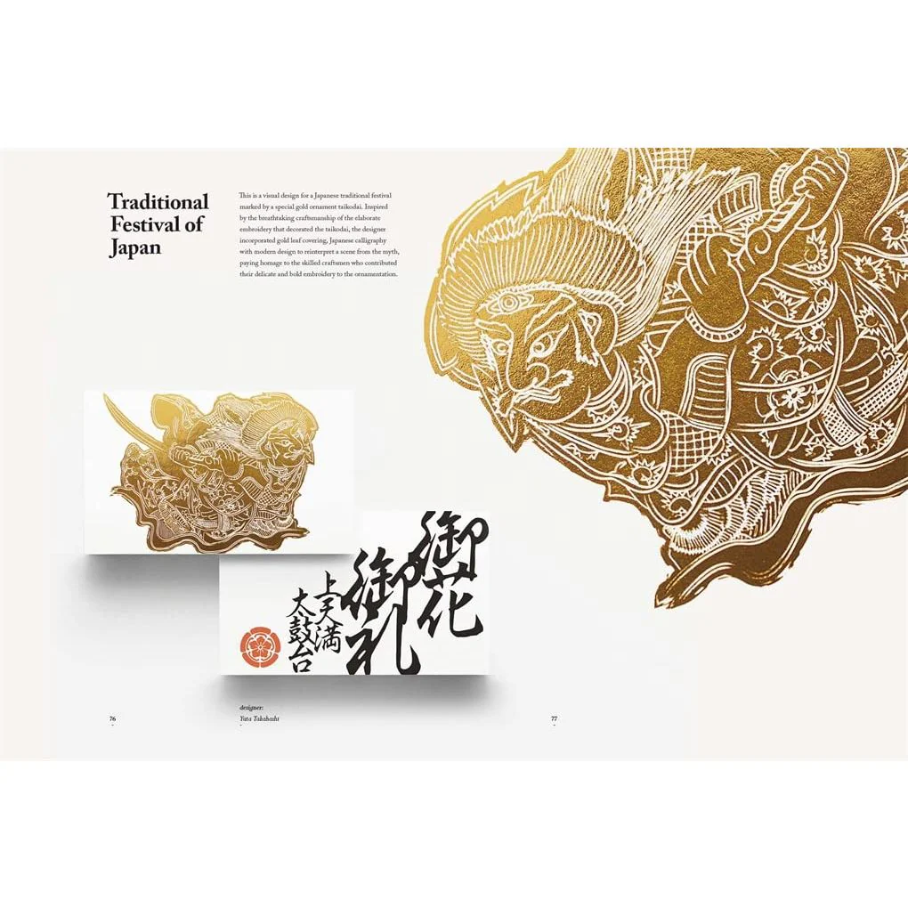 EXQUISITE REMARKABLE GRAPHIC STYLE - Image 2