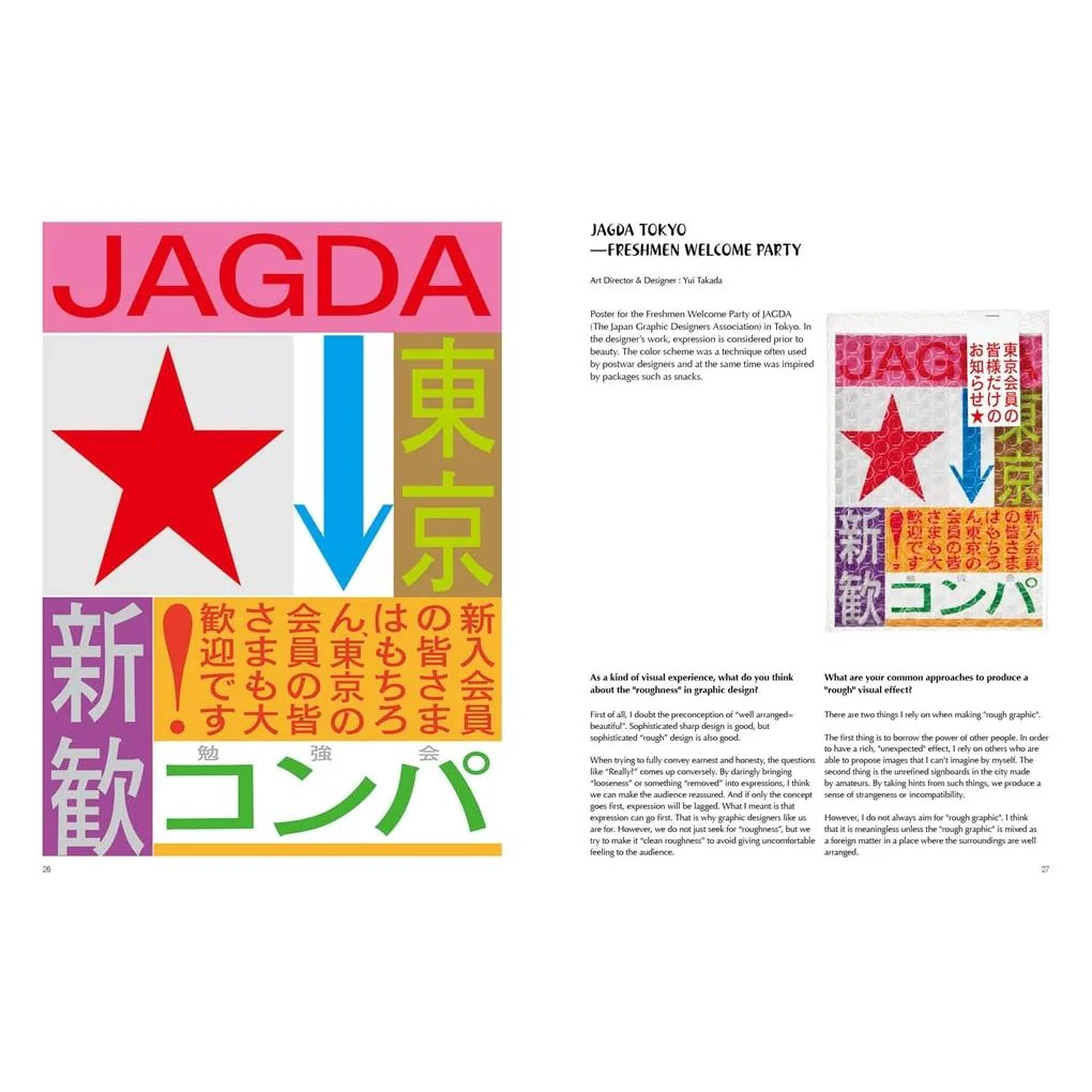 ROUGH REMARKABLE GRAPHIC STYLE - Image 2